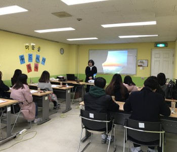 2018 마음을 두드리다 똑독 1차 멘토 교육 및 간담회 이미지