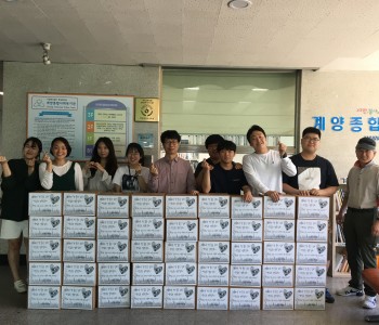 2018년 '맛 좋은 김치' 열무 김치 나눔 이미지