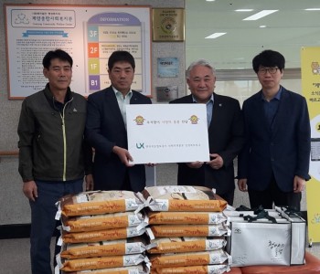 한국국토정보공사 인천북부지사 명절맞이 후원 이미지