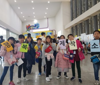 2018년 행복제작소 이미지