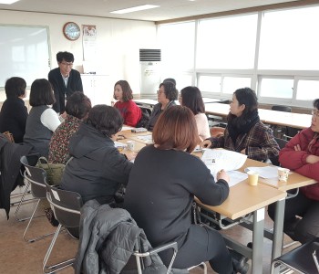 2019년 행복한 삶을 위한 디자인-1차 지역활동가 정기모임 이미지