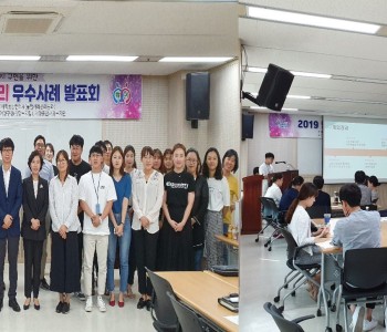 민관통합사례관리 우수사례발표회 이미지