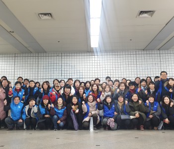 2019 살기 좋은 마을만들기 연합캠페인 이미지