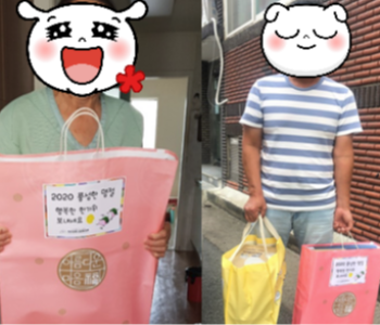 추석 명절선물 전달 이미지