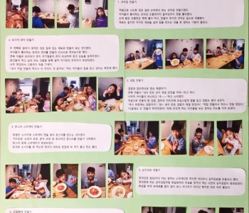 코참만참 ver1. [나, 너, 우리 사랑캠페인] 이미지