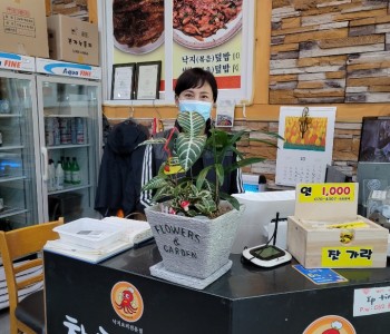 소상공인 힘내라! 나,너,우리 『마음품앗이 희망캠페인』 이미지