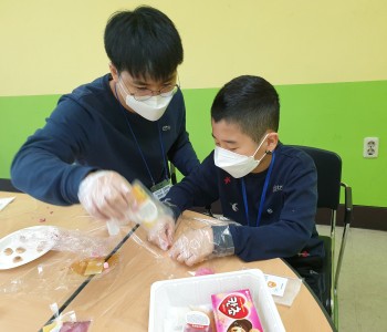 한울타리 행복한 우리집-1차 단체활동 이미지