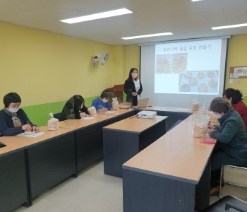 조부모를 위한 손자녀 양육코칭 프로그램 '내리사랑'(1~6회기) 이미지