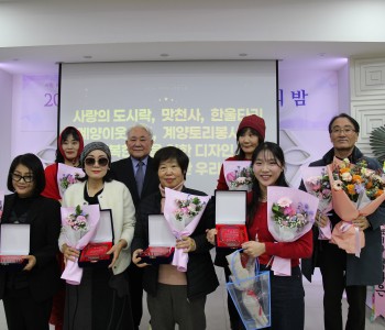 2024 계양한사랑봉사회 송년회 이미지