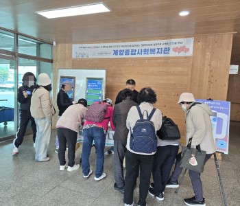 복지캠페인 나, 너, 우리 이미지