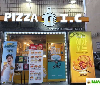 피자아이씨 효성점 이미지
