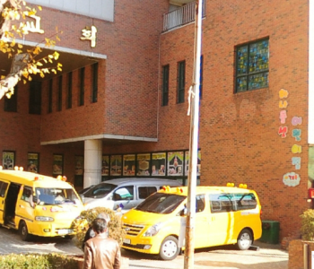 하나둘셋어린이집 이미지