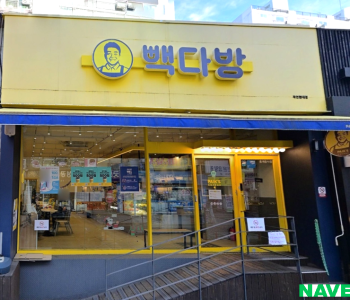 빽다방 작전현대점 이미지