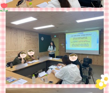 내 삶의 무지개 '희망키움이'-부모교육 이미지