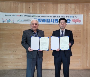 천원의 사랑 협약식 이미지