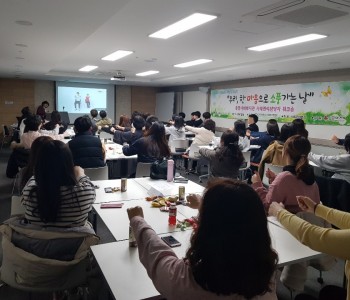 마음소풍 워크숍 이미지