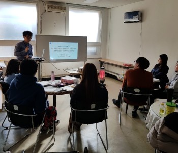 2019년 동계 사회복지현장실습 교육 이미지