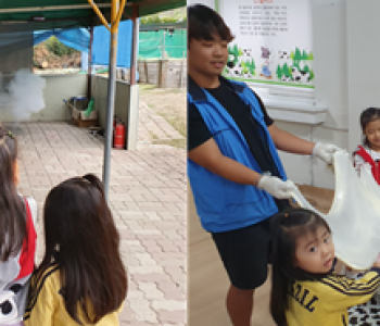 2019 동화가피어나는우리집 가족나들이 이미지