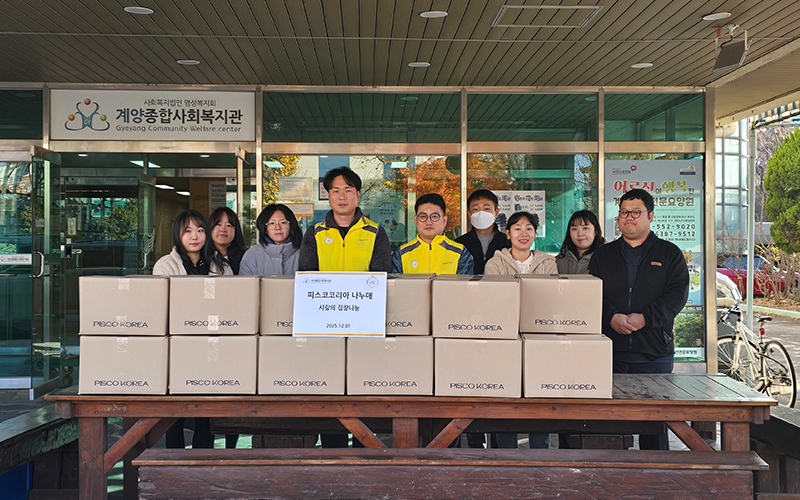 복지네트워크 구축