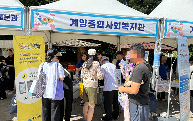 주민조직화사업