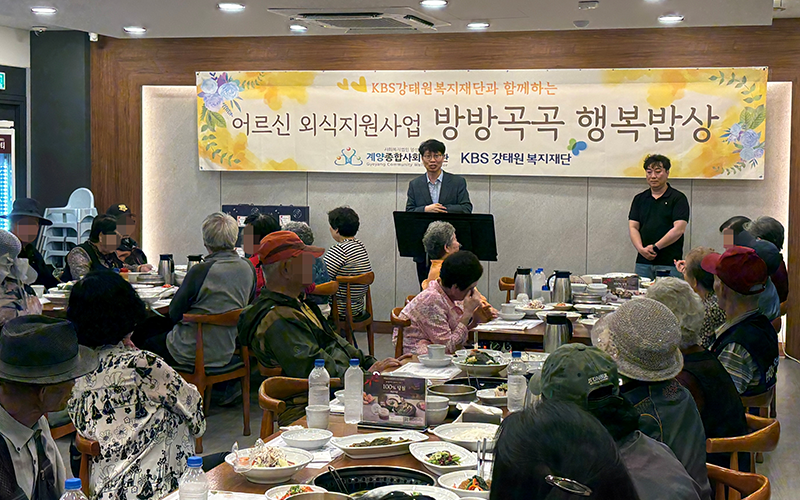 정서지원서비스 ‘우리 어울림’