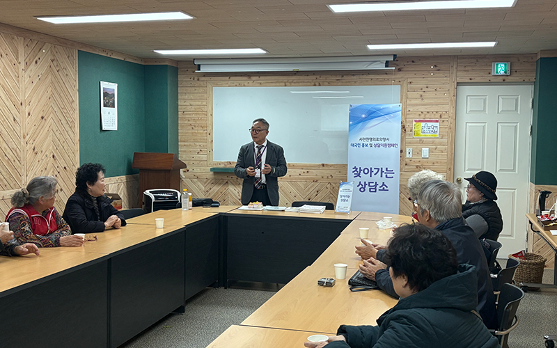 정서지원서비스 ‘우리 어울림’